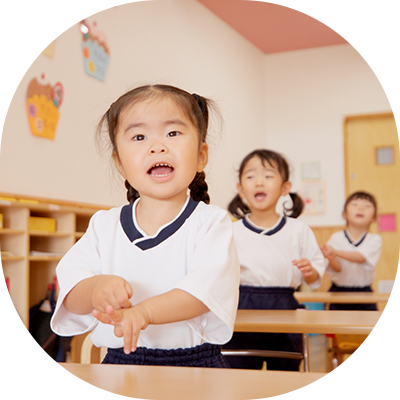 川妻認定こども園おひさま